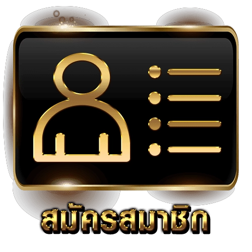 แตกดี 777 สล็อต