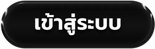 แตกดี 777 สล็อต