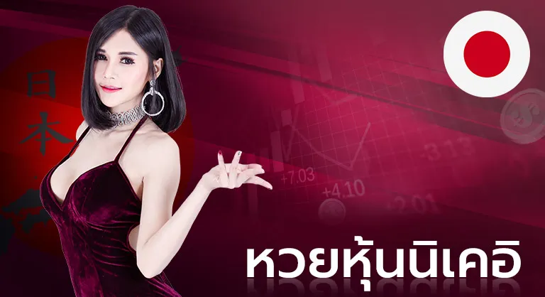 แตกดี 777 สล็อต