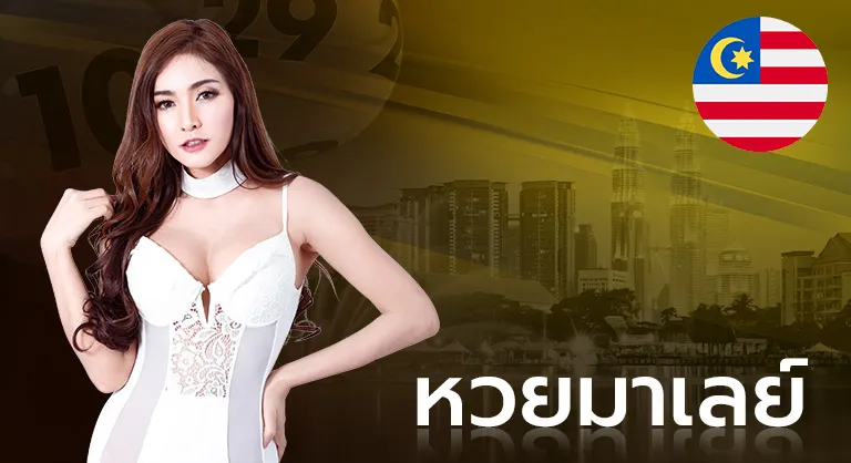 แตกดี 777 สล็อต