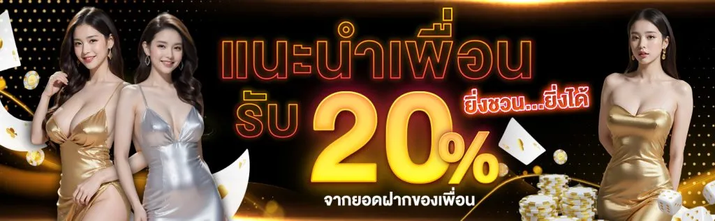 แตกดี 777 สล็อต